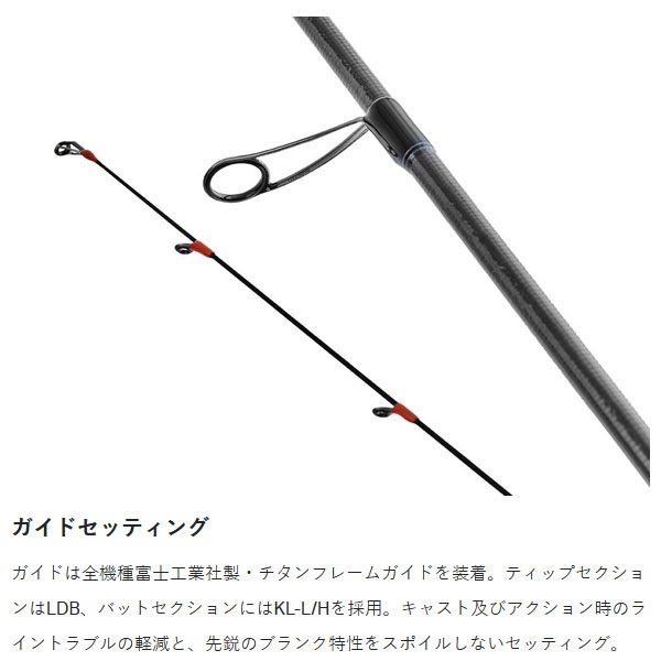 ラグゼ EG X  アルティメイト